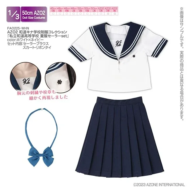 Azone 1/3 Scale Kazuharu Summer School Uniform Set White Navy Doll Accessory - Image 2