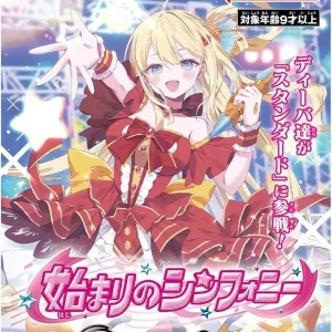 Bandai Battle Spirits Diva Starter Beginning Symphony [26RSD08] Deck