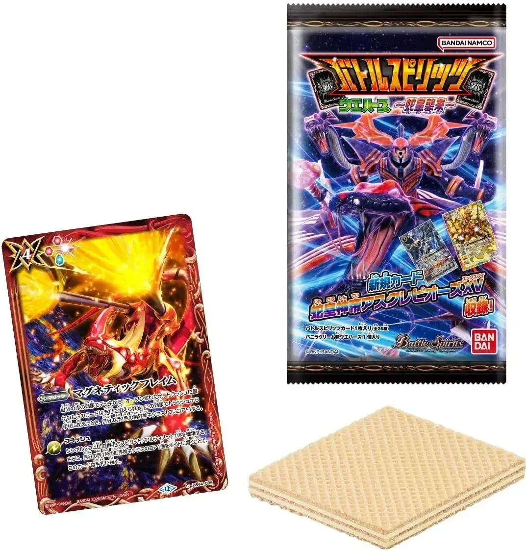 Bandai Battle Spirits Snake Emperor Invasion Wafer Box 20-Piece