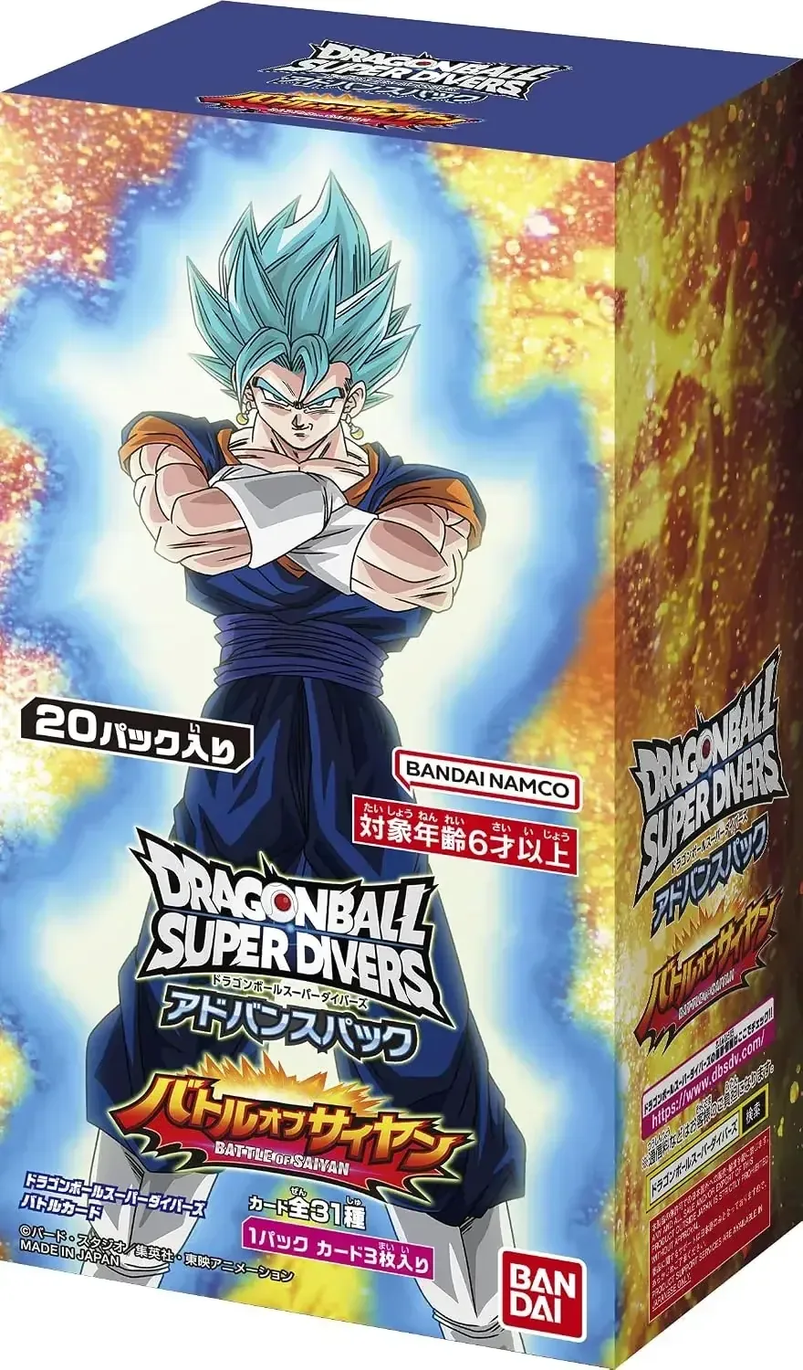 Bandai Dragon Ball Super Trading Card Saiyan Battle Packs Box