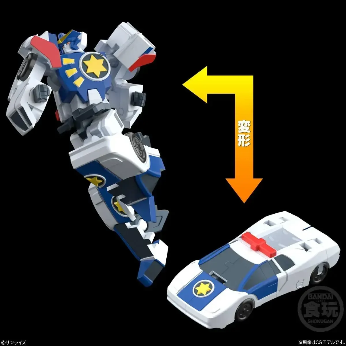 Bandai SMP Legendary Da Garn X Robot Modeling Kit Components - Image 2