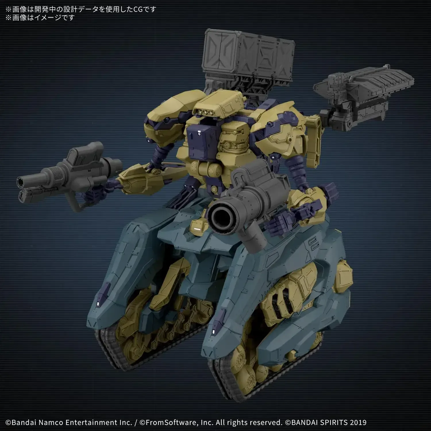 Bandai Spirits Armored Core VI Wrecker RAD CC 3000 Model Kit - Image 2