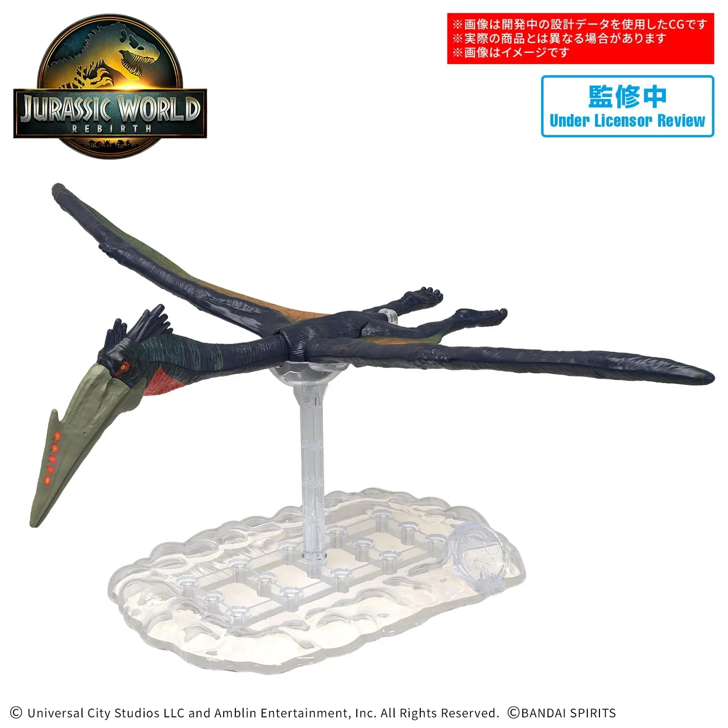 Bandai Spirits Jurassic World Planosaurus Quetzalcoatlus Model Kit Pre-Colored - Image 2