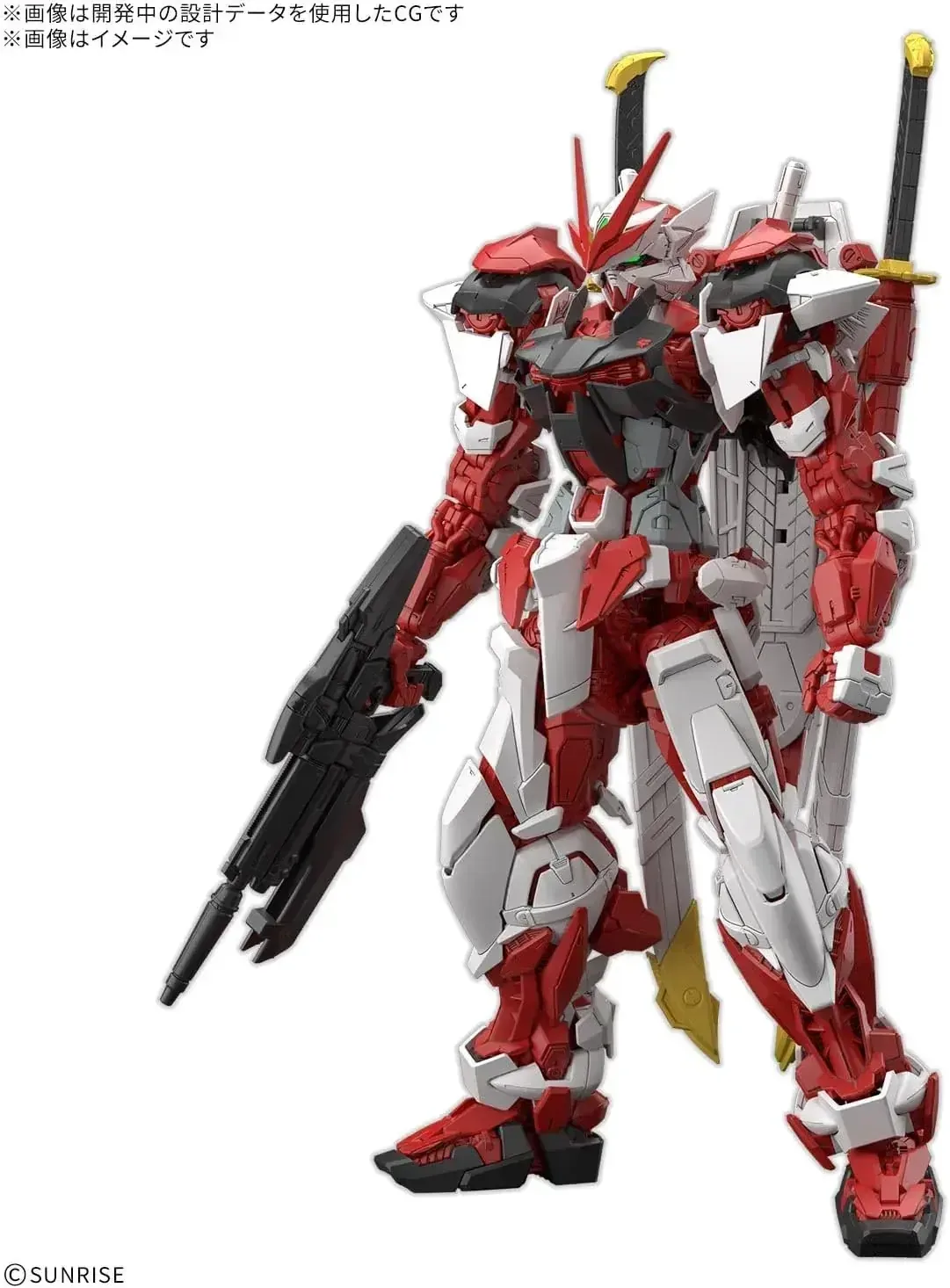 Bandai Spirits MG Gundam ASTRAY Liberty Tray Red Frame 1/100 Kit - Image 2