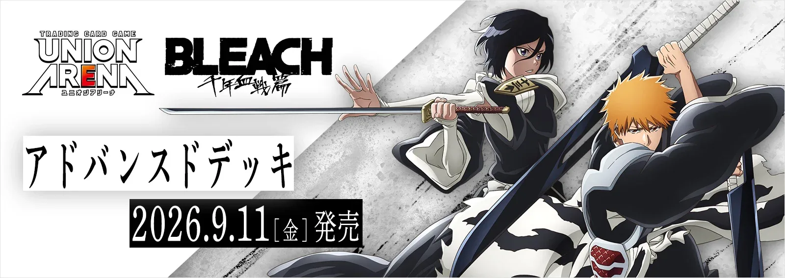 Bandai Union Arena Bleach TYBW Advance Deck UA01DC 50 Cards Play - Image 2
