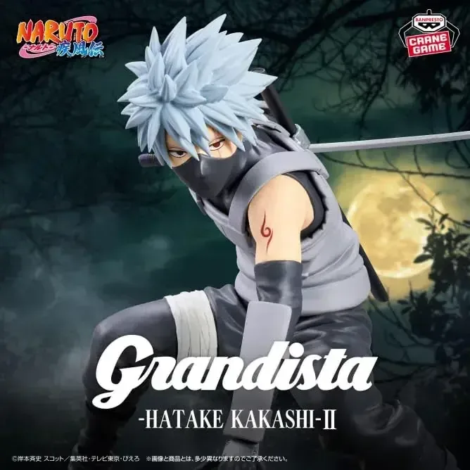 Banpresto Naruto Shippuden Kakashi Hatake Grandista Figure 20cm - Image 2