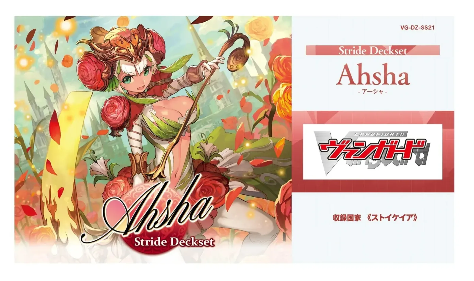 Bushiroad Cardfight Vanguard Special Series Ahsha Deckset 2026 TCG Card