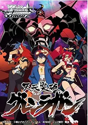 Bushiroad Weiss Schwarz 2018 Tengen Toppa Gurren Lagann Card