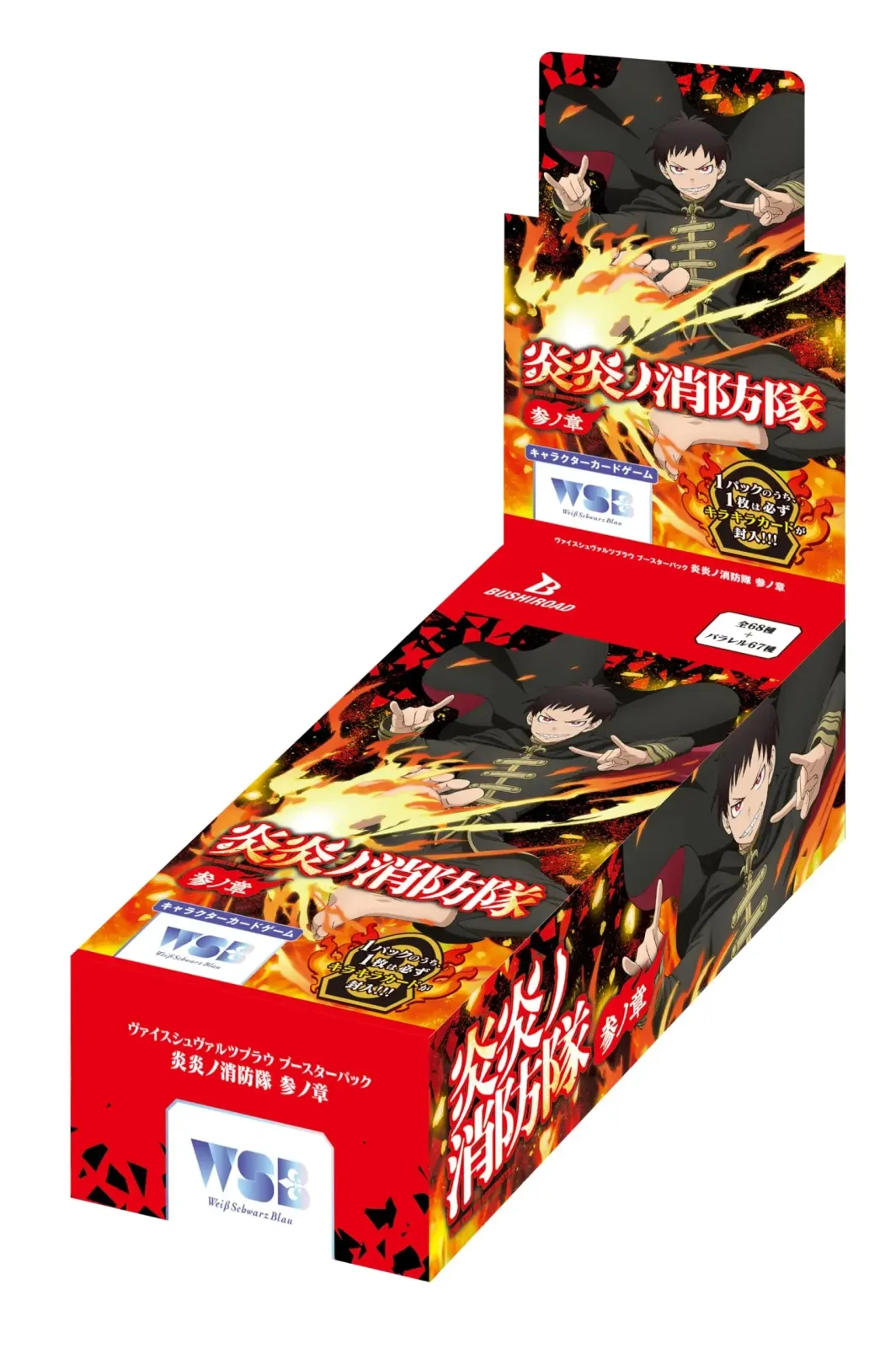 Bushiroad Weiss Schwarz Blau Fire Force S3 Booster Box 10 Packs