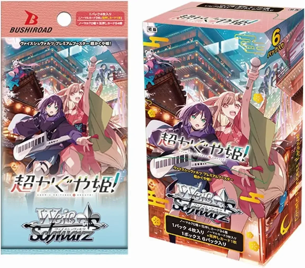 Bushiroad Weiss Schwarz Cosmic Princess Kaguya Premium Booster Box - Image 2