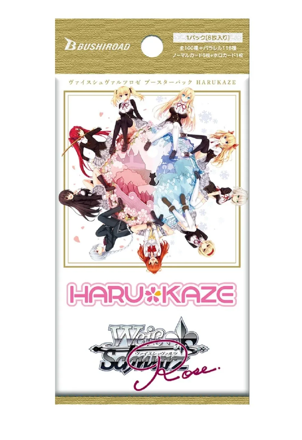Bushiroad Weiss Schwarz Harukaze Rose Booster Box Set