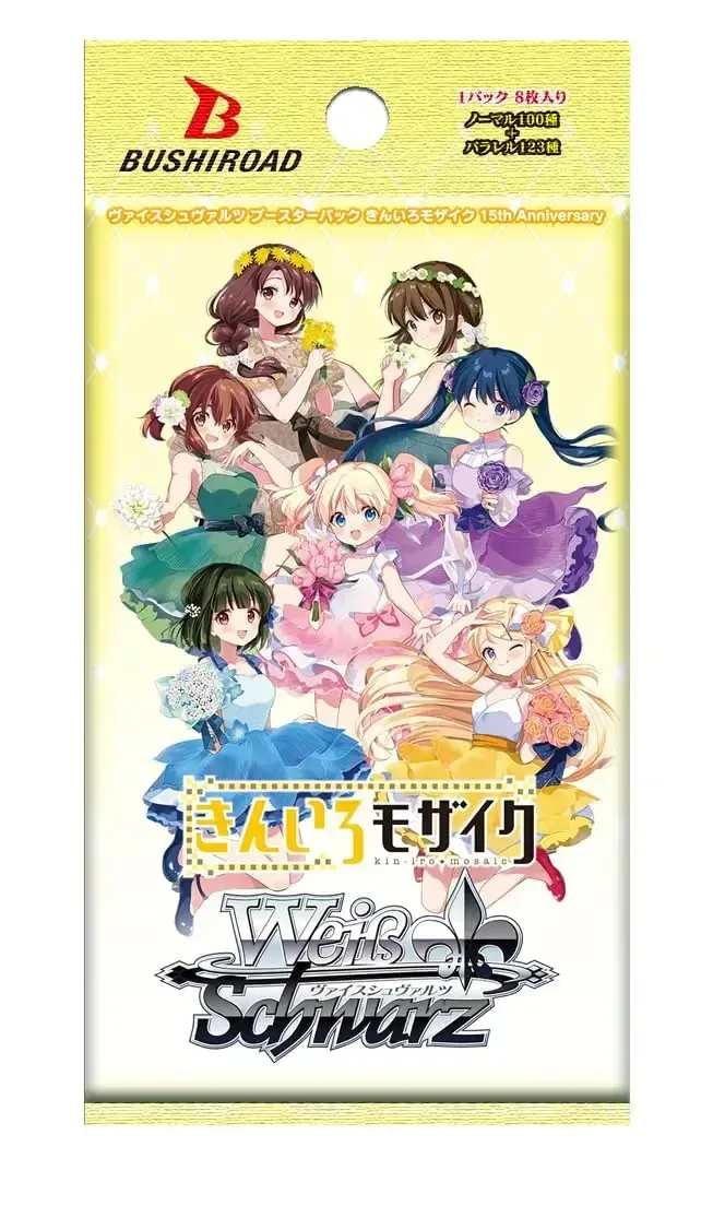 Bushiroad Weiss Schwarz Kiniro Mosaic 15th Anniversary 12 Packs Box - Image 2