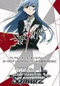 Bushiroad Weiss Schwarz Kiznaiver Booster Card Pack Box 2016