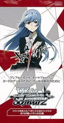 Bushiroad Weiss Schwarz Kiznaiver Booster Card Pack Box 2016