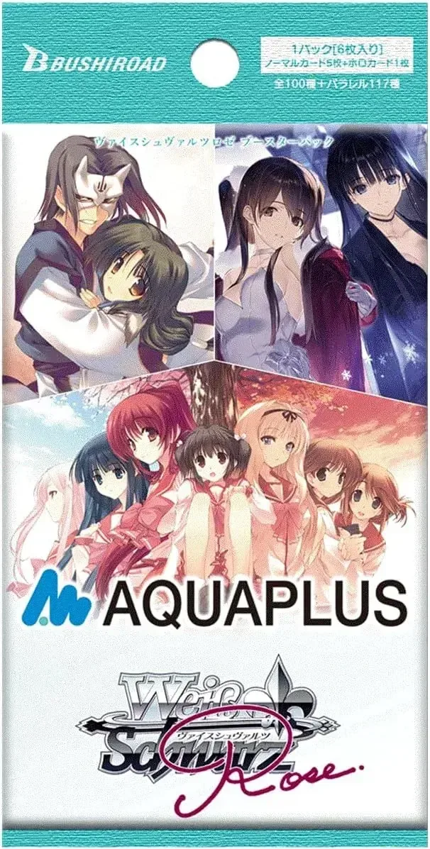 Bushiroad Weiss Schwarz Rose AQUAPLUS Booster Pack Box Manual - Image 2