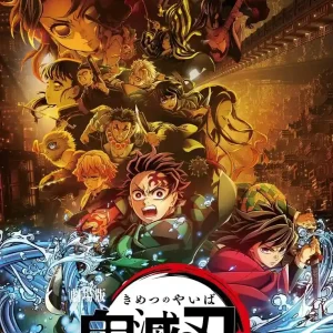 Demon Slayer Novel: Mugenjo Arc Akaza Returns Chapter 1 Jumper J Books