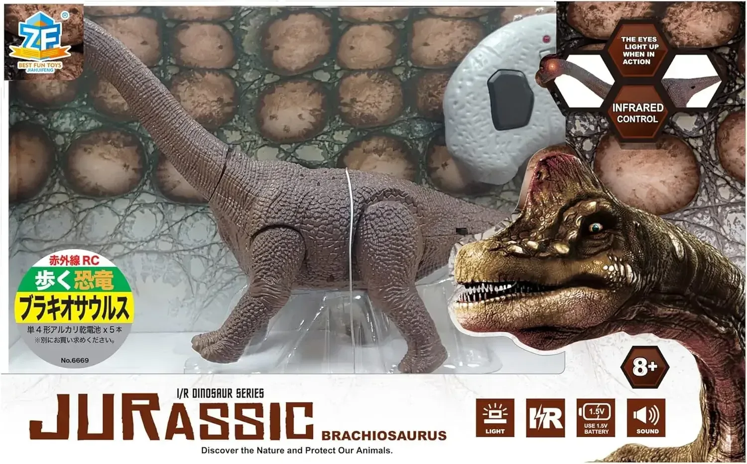 Doyusha Infrared Walking RC Brachiosaurus Dinosaur Figure