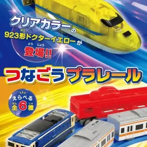 F-Toys Tsunagou Plarail 13 Electric Train Set for Kids and Collectors