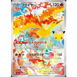 Fire 30th 105/103 M6a Japanese Pokémon TCG Trading Card - MINT
