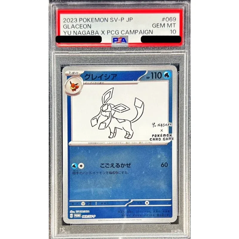Glaceon Nagaba 069/SV-P PSA10 Pokémon Japanese Trading Card