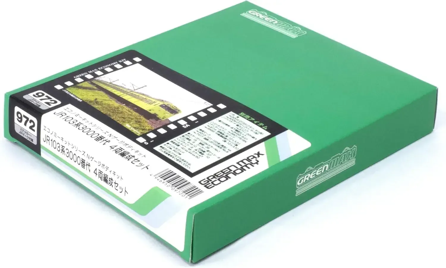 Greenmax 103 3000 Series JR 4-Car Unpainted Railroad Model Kit