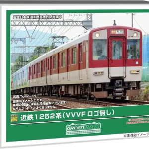 Greenmax Shin Railway 1252 N Gauge 2 Car Non-Powered Model Set