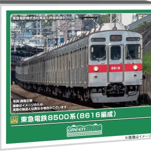 Greenmax Tokyu 8500 Series 8616 N Gauge 4-Car Powered Set