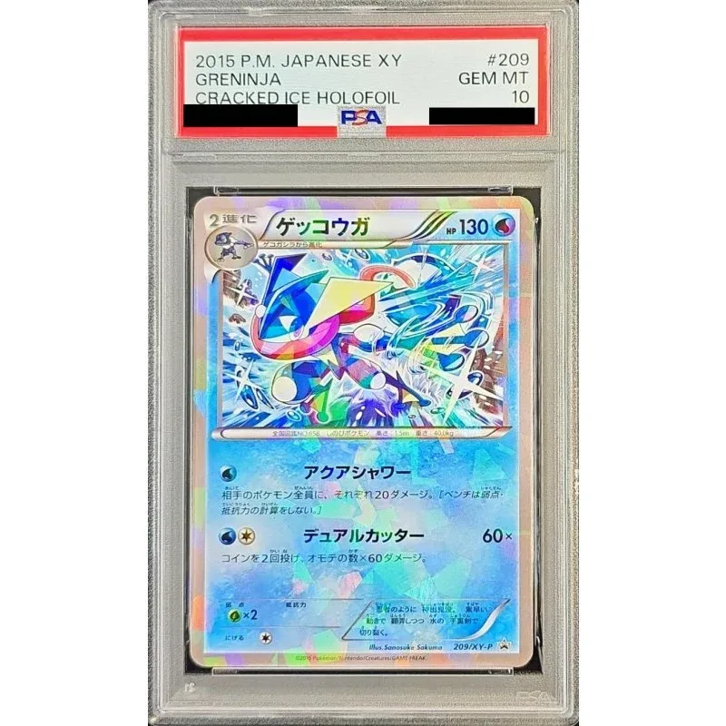 Greninja 209/XY-P PSA10 Japanese Pokémon TCG Card