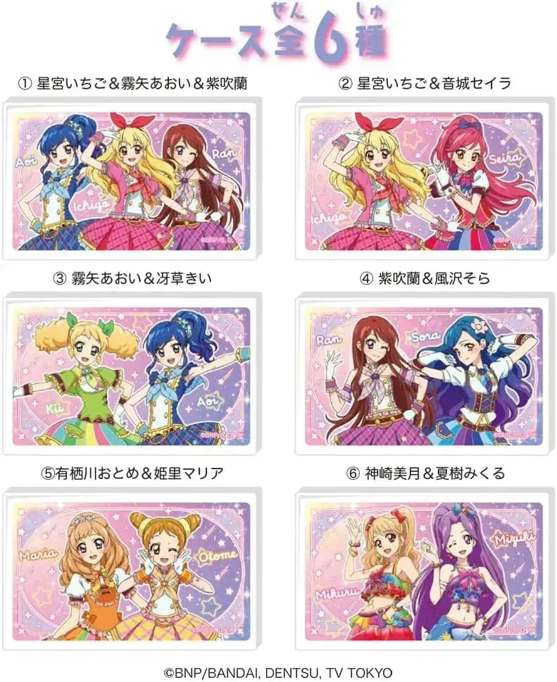 Heart Aikatsu Lovelets 2nd Season Candy Toy Box 12-Piece Set - Image 2