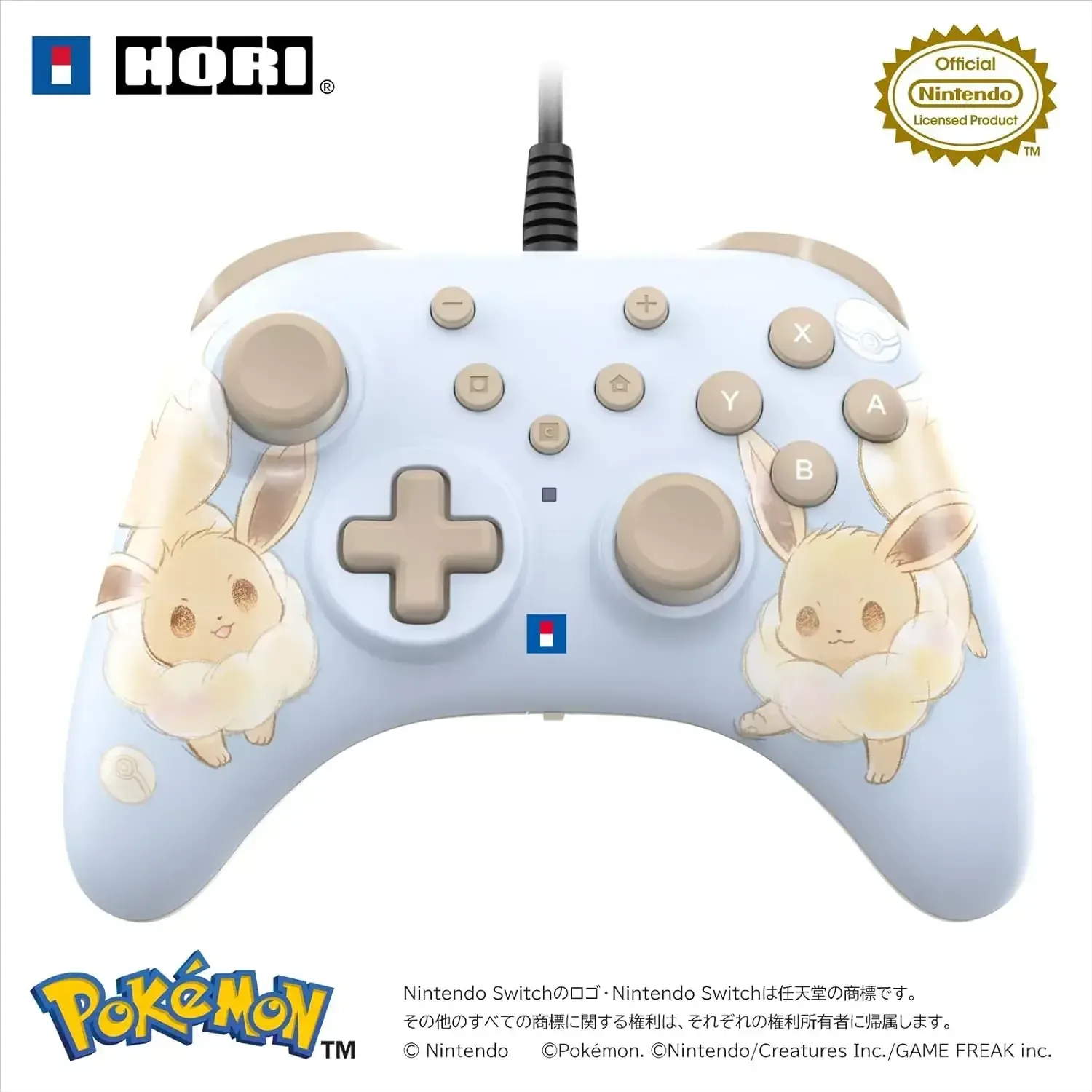 Hori Horipad Turbo Game Controller for Nintendo Switch 2, Buttons