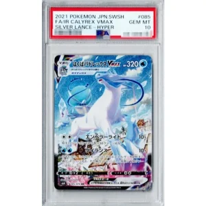 Ice Rider Calyrex VMAX 085/070 PSA10 Pokémon TCG Japanese