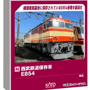 KATO N Gauge Seibu E854 Electric Locomotive 13001-9 Model Railway Train