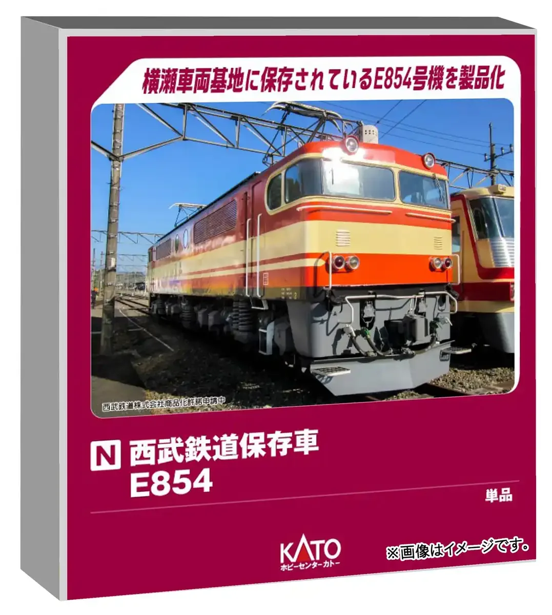 KATO N Gauge Seibu E854 Electric Locomotive 13001-9 Model Railway Train