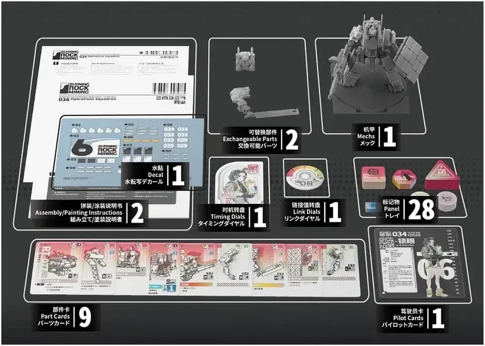 Kotobukiya Ember Obsidian Protocol RDL Plastic Model Kit Set