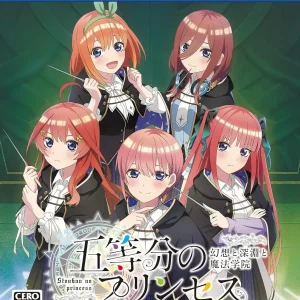 Mages The Quintessential Princess Fantasy & Abyss PS5 Game