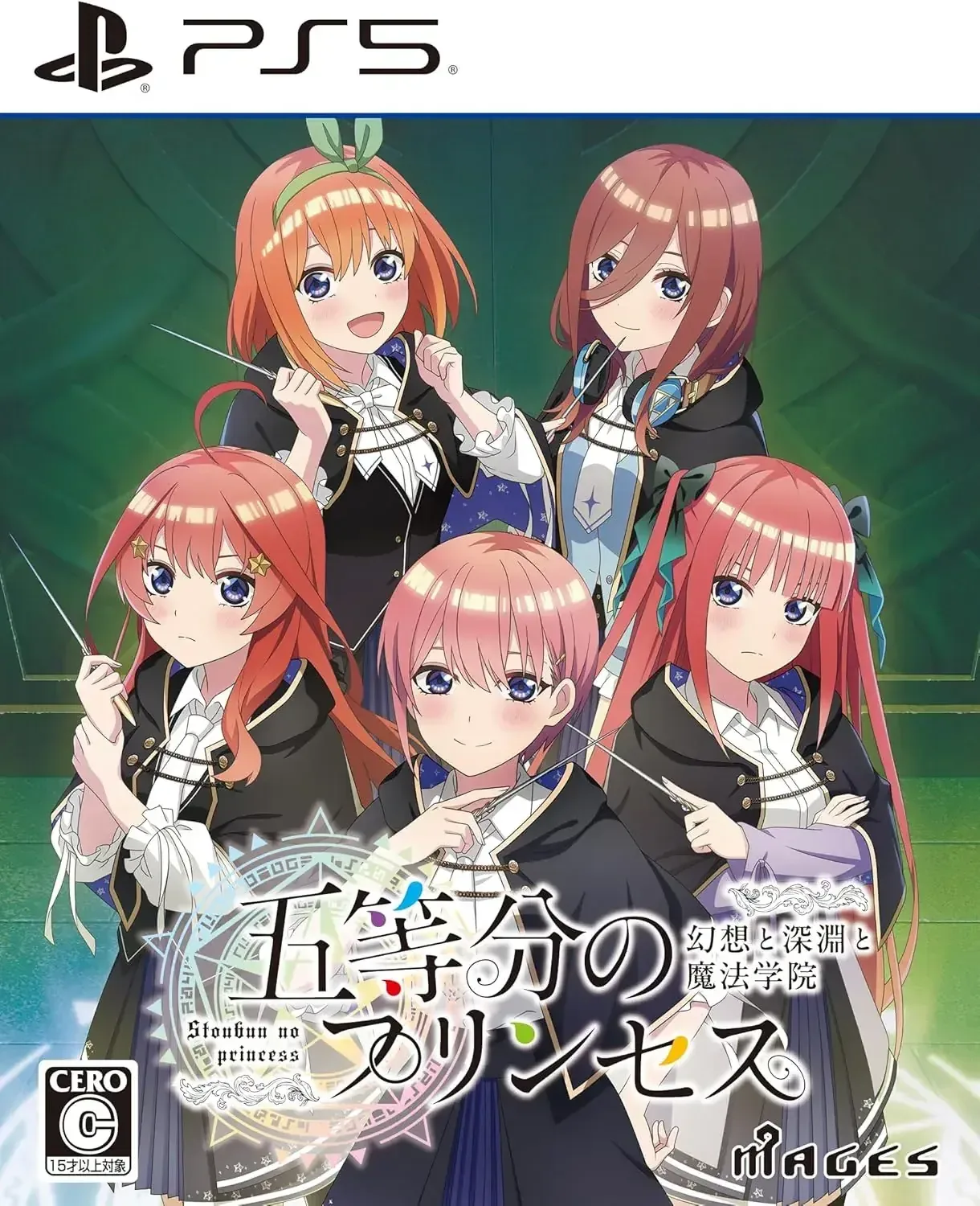 Mages The Quintessential Princess Fantasy & Abyss PS5 Game