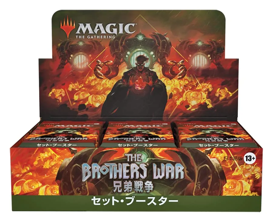 Magic: The Gathering The Brothers' War Draft Booster Box Japanese - Image 2