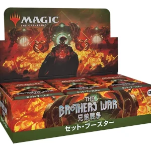 Magic: The Gathering The Brothers' War Draft Booster Box Japanese