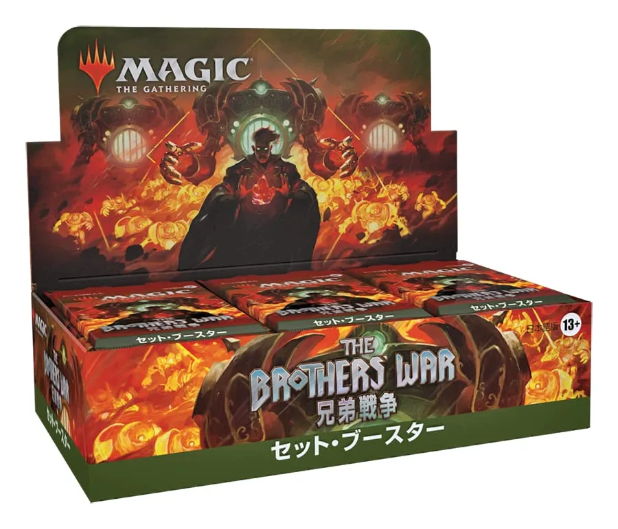 Magic: The Gathering The Brothers' War Draft Booster Box Japanese