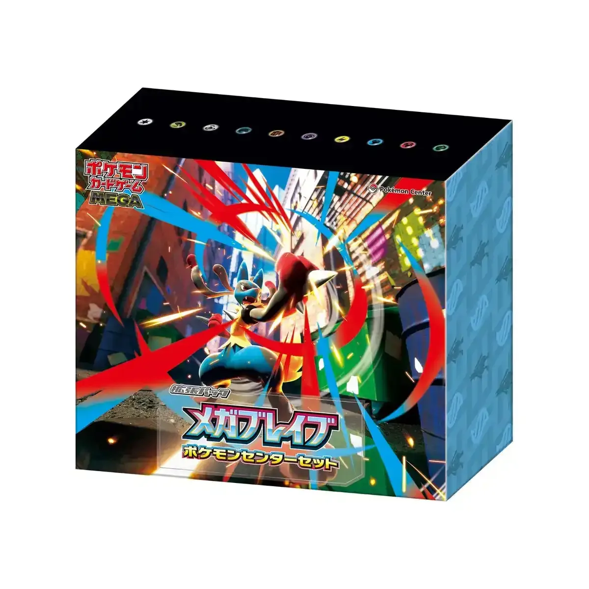 Mega Expansion Brave Pokemon Center Set