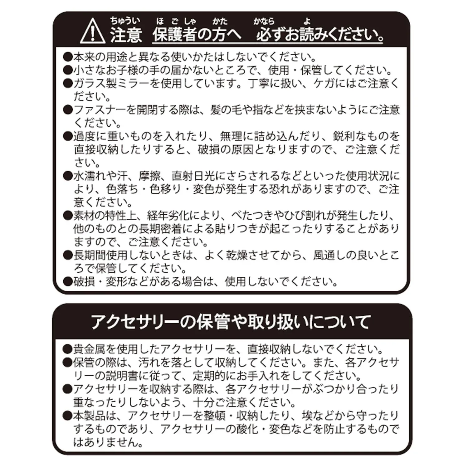 Pokemon Flabébé Accessory Case: Durable Small Item Organizer (9.1x9.4x5.7cm) - Image 2