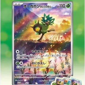 Pokemon Scarlet Violet Ogerpon Jumbo Card Set Display Stand Coin