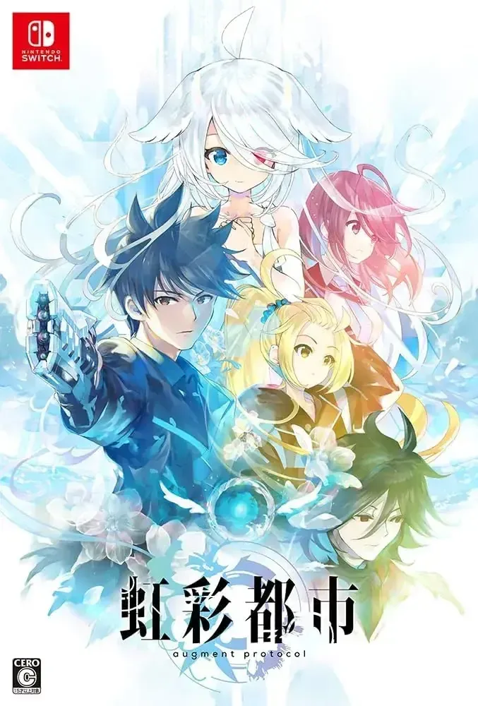 Prototype Rainbow City Nintendo Switch Game - Japanese Novel