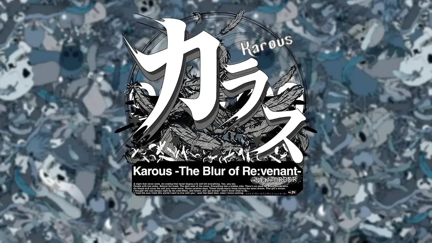 RS34 Karous Blur of Revenant New Order Game Birds View Edition - Image 2