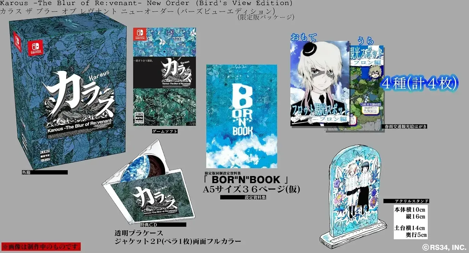 RS34 Karous Blur of Revenant New Order Game Birds View Edition