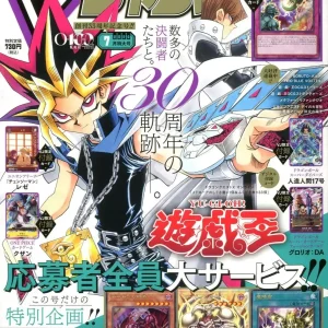 Shueisha Jump Magazine: V Jump July Issue 2026 Japanese Edition