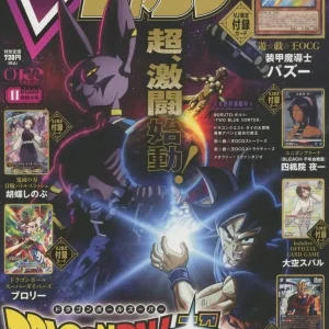 Shueisha V Jump November 2026 Special Issue Japanese Magazine with 6 TCG Promo Cards