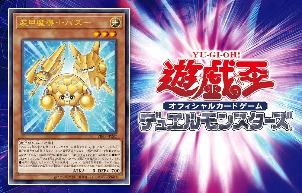Shueisha V Jump November 2026 Special Issue Japanese Magazine with 6 TCG Promo Cards - Image 2