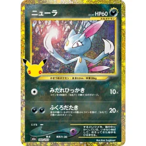Sneasel 30th Card M6a Mint Japanese Pokémon TCG Lv.34 140/103