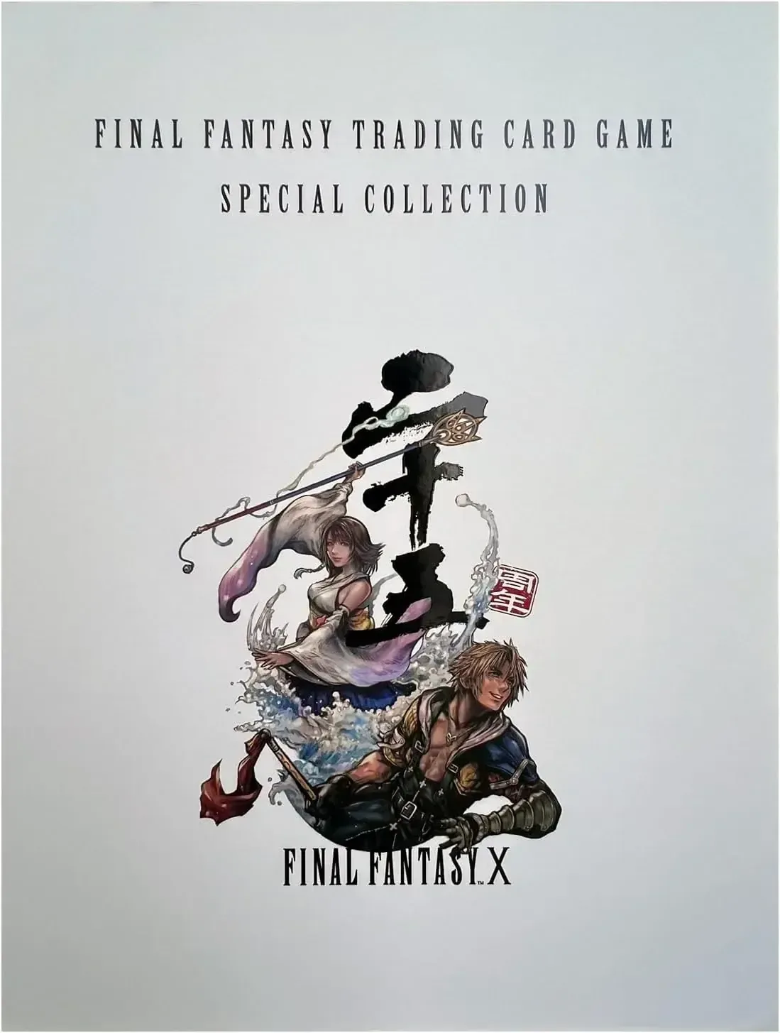 Square Enix Final Fantasy X Trading Card Game 25th Anniversary